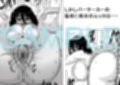 ランクもバストもFの底辺冒険者のお仕事