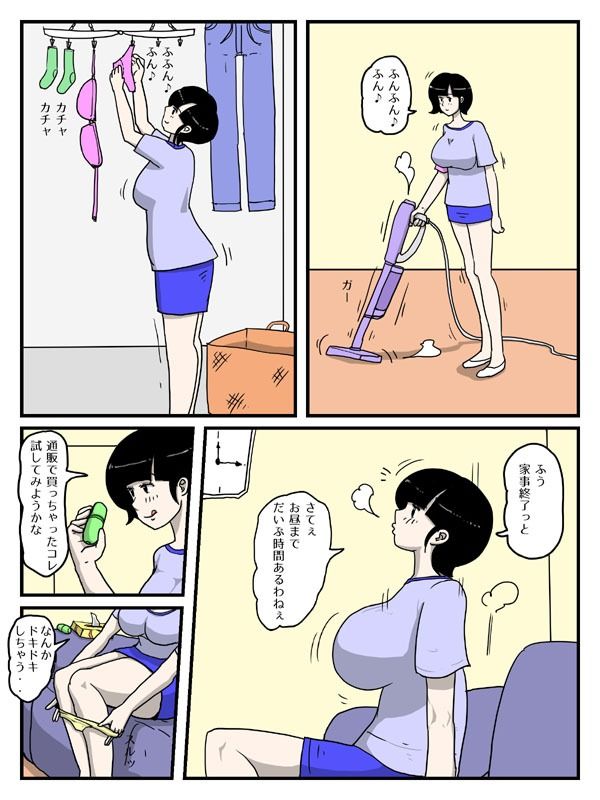行き遅れの妹が玩具でオナニーしていたら 画像2