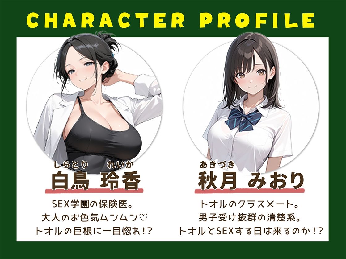 サンプル画像3:地味な俺でも余裕で生ハメセックスしまくれちゃう話-ツンデレギャル編(ぱっちゅん) [d_736398]