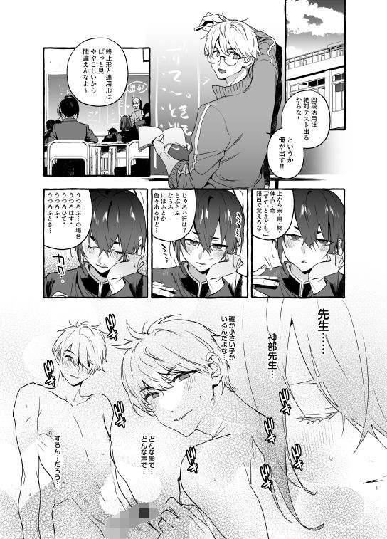 わんわんお義父さん5 画像1