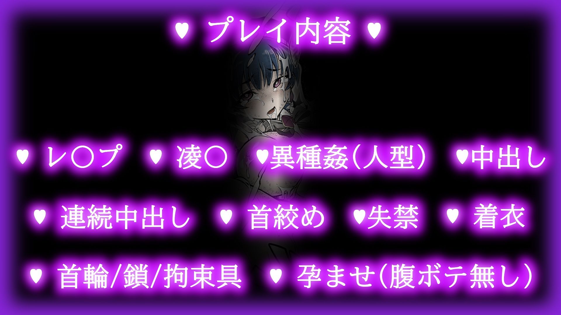 サンプル画像5:【中出し13発】魔法少女ラヴィ・バニーの敗北(OOOOTRUMP) [d_736437]