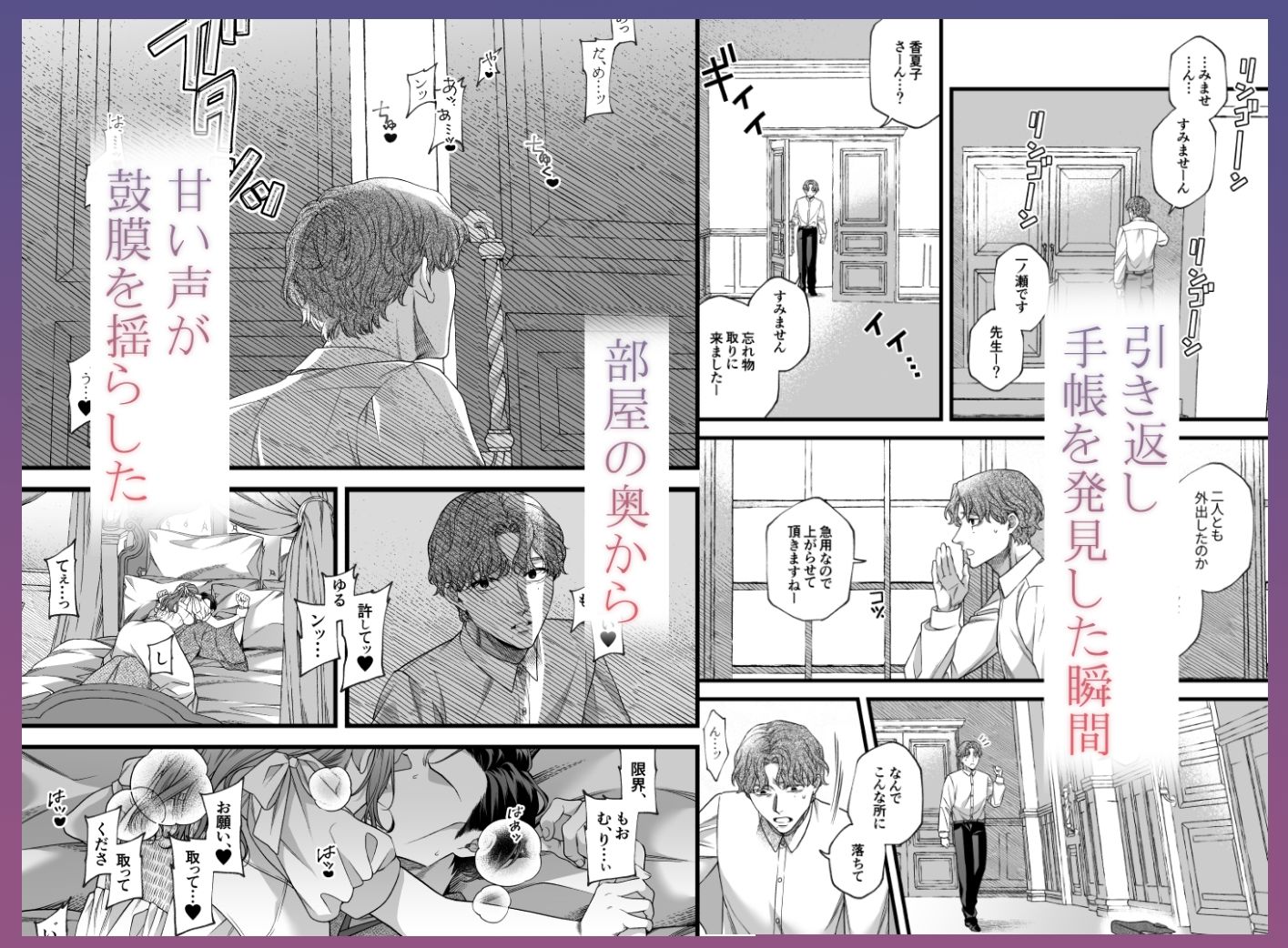 遠縁の娘と偏屈作家の複雑な愛憎関係が繊細に描かれるデジタルノベルゲーム