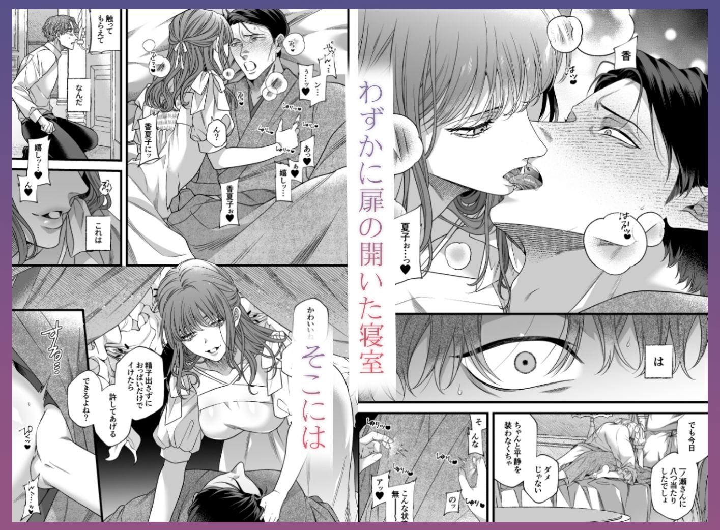 遠縁の娘と偏屈作家の複雑な愛憎関係が繊細に描かれるデジタルノベルゲーム