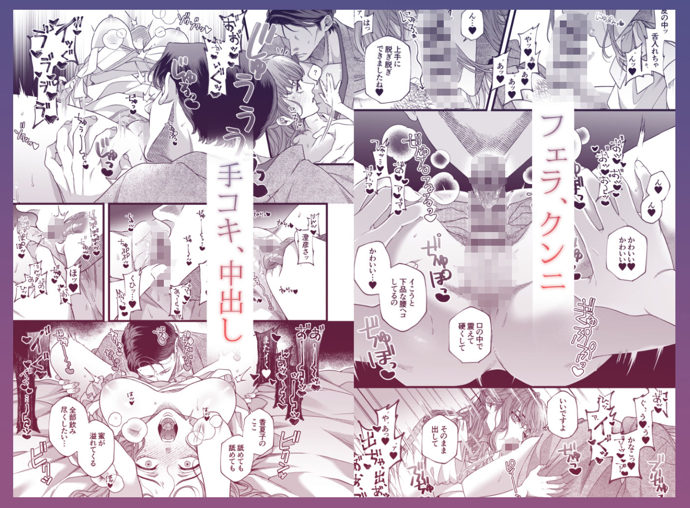 遠縁の娘と偏屈作家の複雑な愛憎関係が繊細に描かれるデジタルノベルゲーム