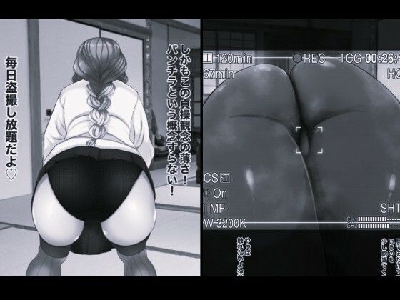 亀頭の刃5 モノクロ版 画像1