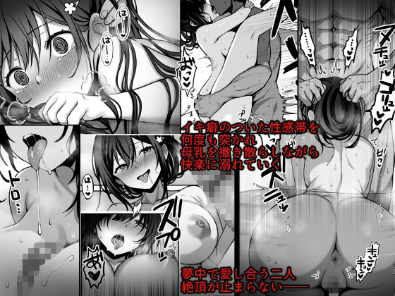 サンプル画像3:童貞大好き女学生ちゃん、絶倫童貞に敗北する―Fourth Happiness―(まかろんシュガー) [d_736477]