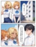 腕時計のリューズを引っ張ったら時間が停止！？好き放題に女子生徒にイタズラした話2