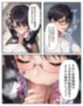 腕時計のリューズを引っ張ったら時間が停止！？好き放題に女子生徒にイタズラした話2