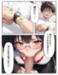 腕時計のリューズを引っ張ったら時間が停止！？好き放題に女子生徒にイタズラした話2