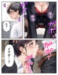 腕時計のリューズを引っ張ったら時間が停止！？好き放題に女子生徒にイタズラした話2