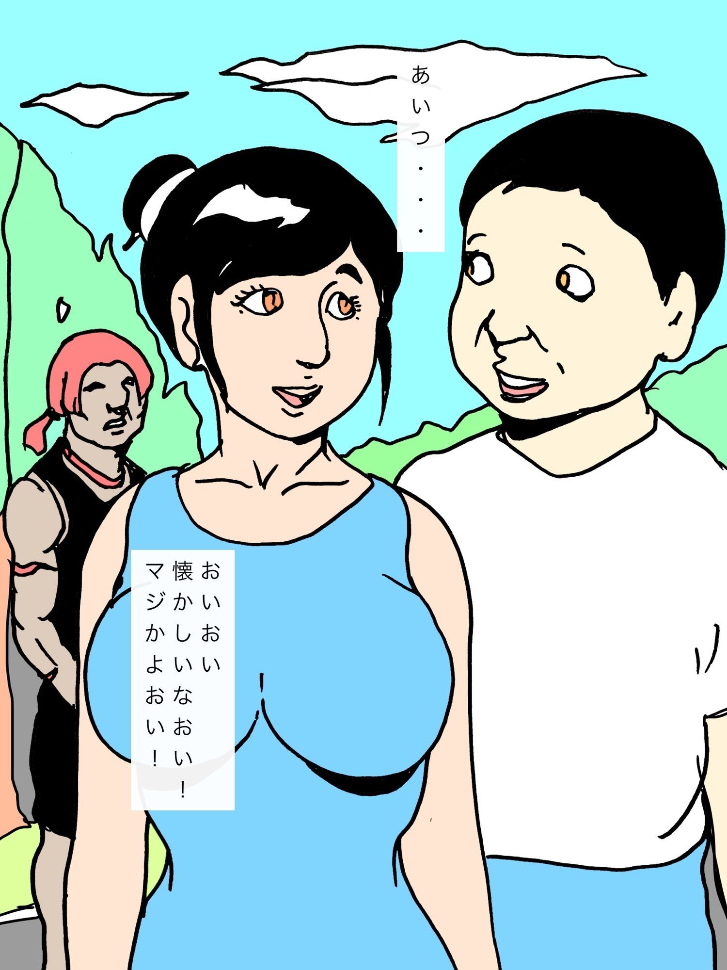 数年ぶりに再会した親友とその奥さんと仲良くなれて幸せです 画像1