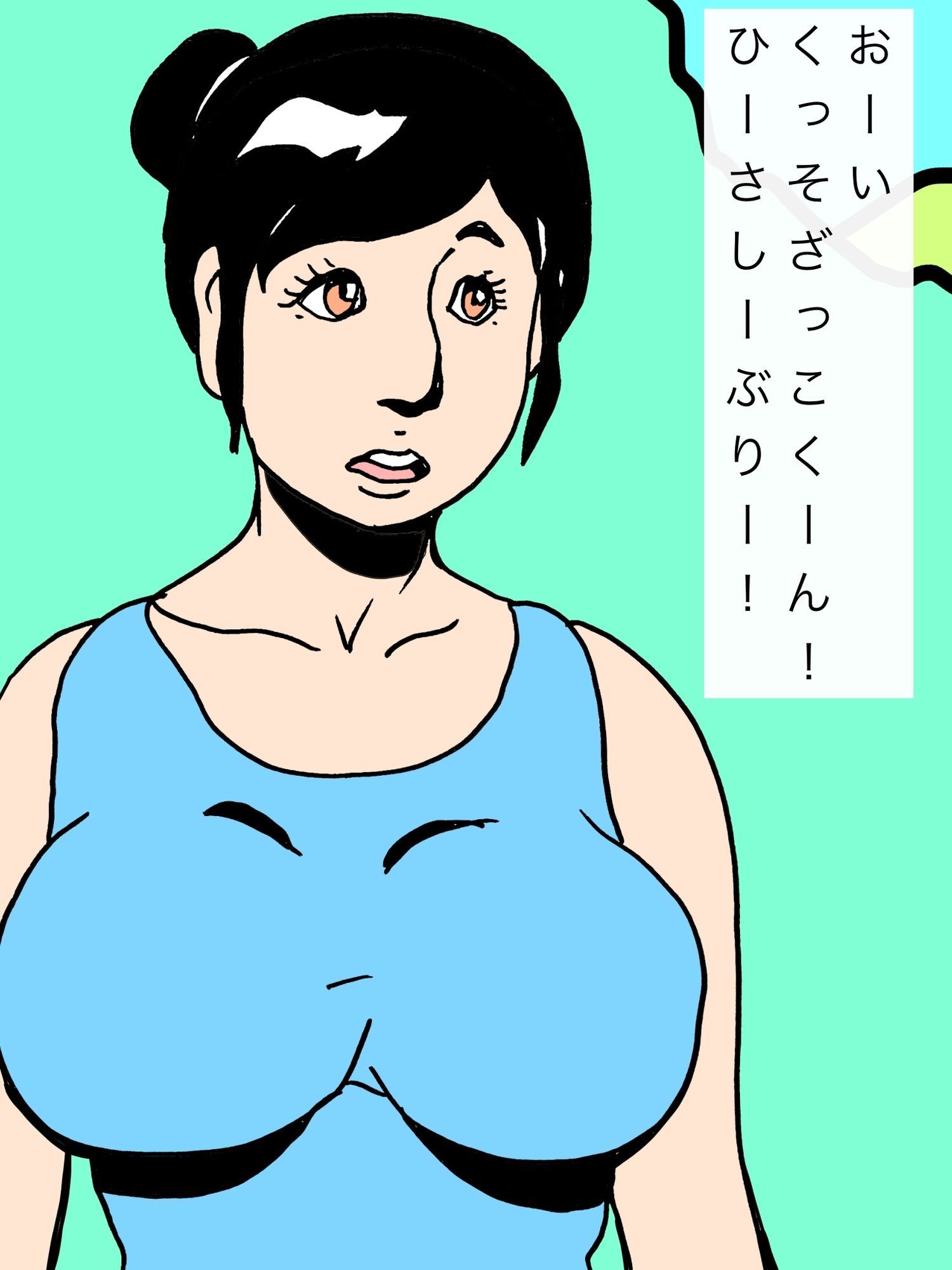 数年ぶりに再会した親友とその奥さんと仲良くなれて幸せです 画像4