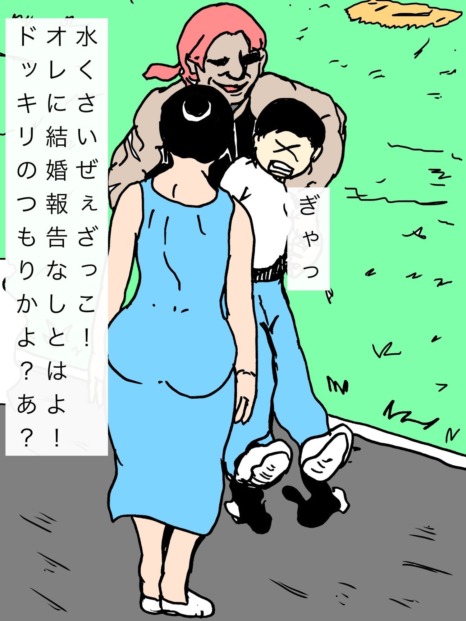 数年ぶりに再会した親友とその奥さんと仲良くなれて幸せです 画像5