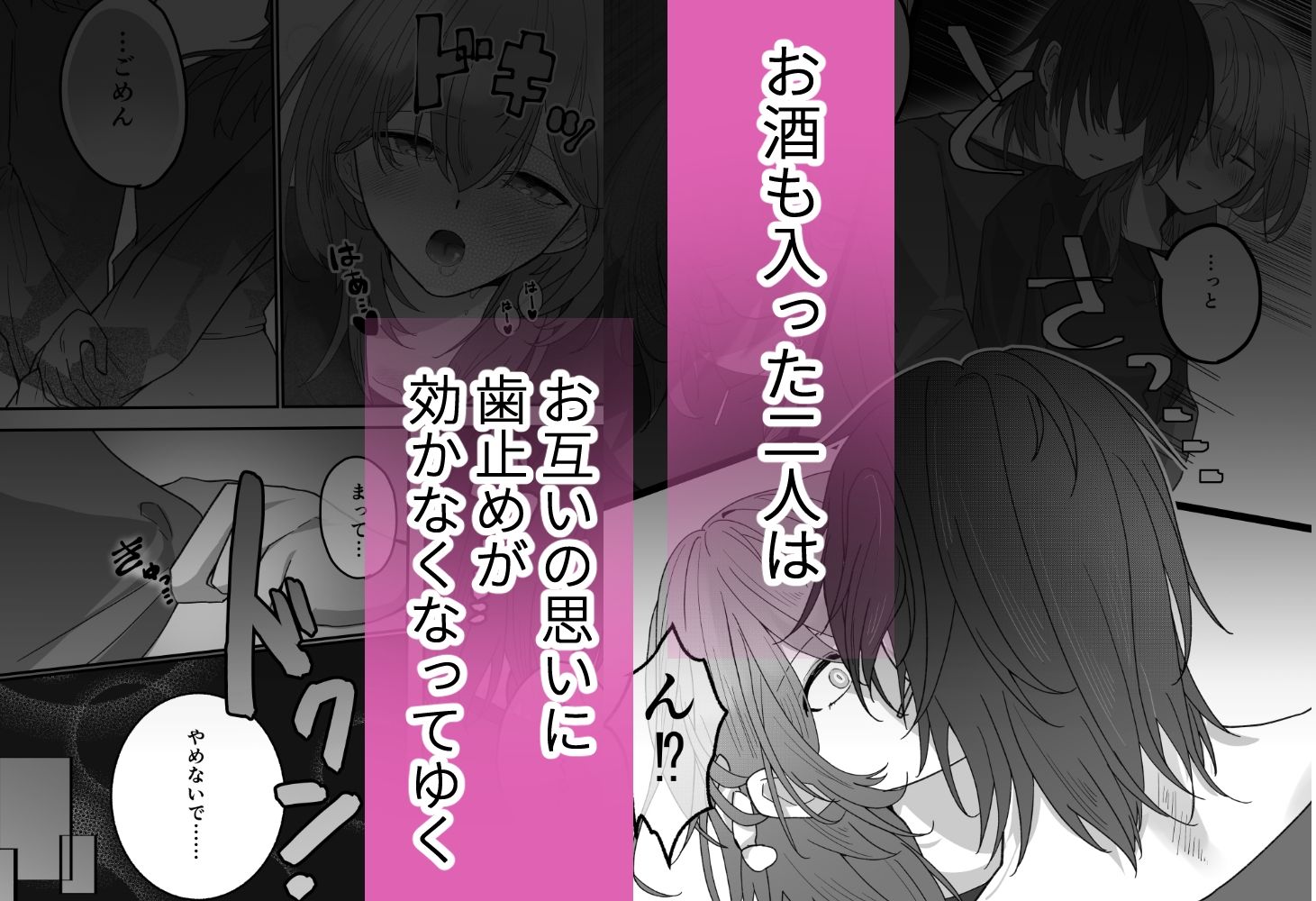 彼氏の前で幼なじみと サンプル3