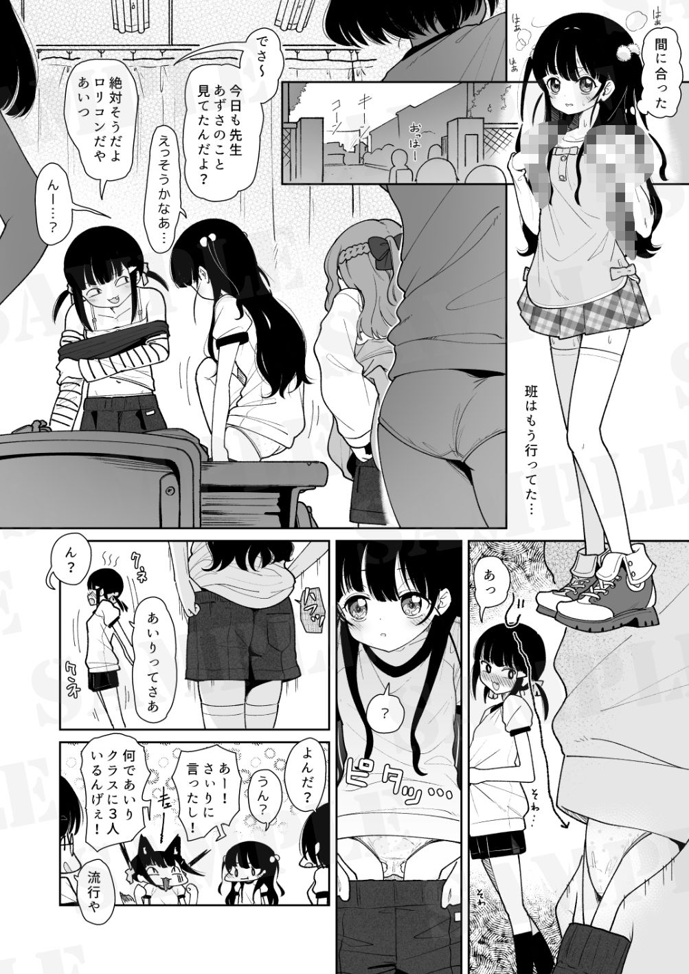 モーニングローティーン sample