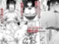 激弱乳首な堅物お姉ちゃんは小悪魔妹に逆らえない！