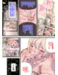 前立腺責めで連続メスイキ！ 性格のキツイ風俗嬢に 逝き逝き堕とされる僕