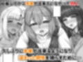 幼なじみハーレムから始まる恋人性活〜孕ませた三人の幼なじみと数か月ぶりの濃厚えっち〜