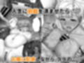 幼なじみハーレムから始まる恋人性活〜孕ませた三人の幼なじみと数か月ぶりの濃厚えっち〜