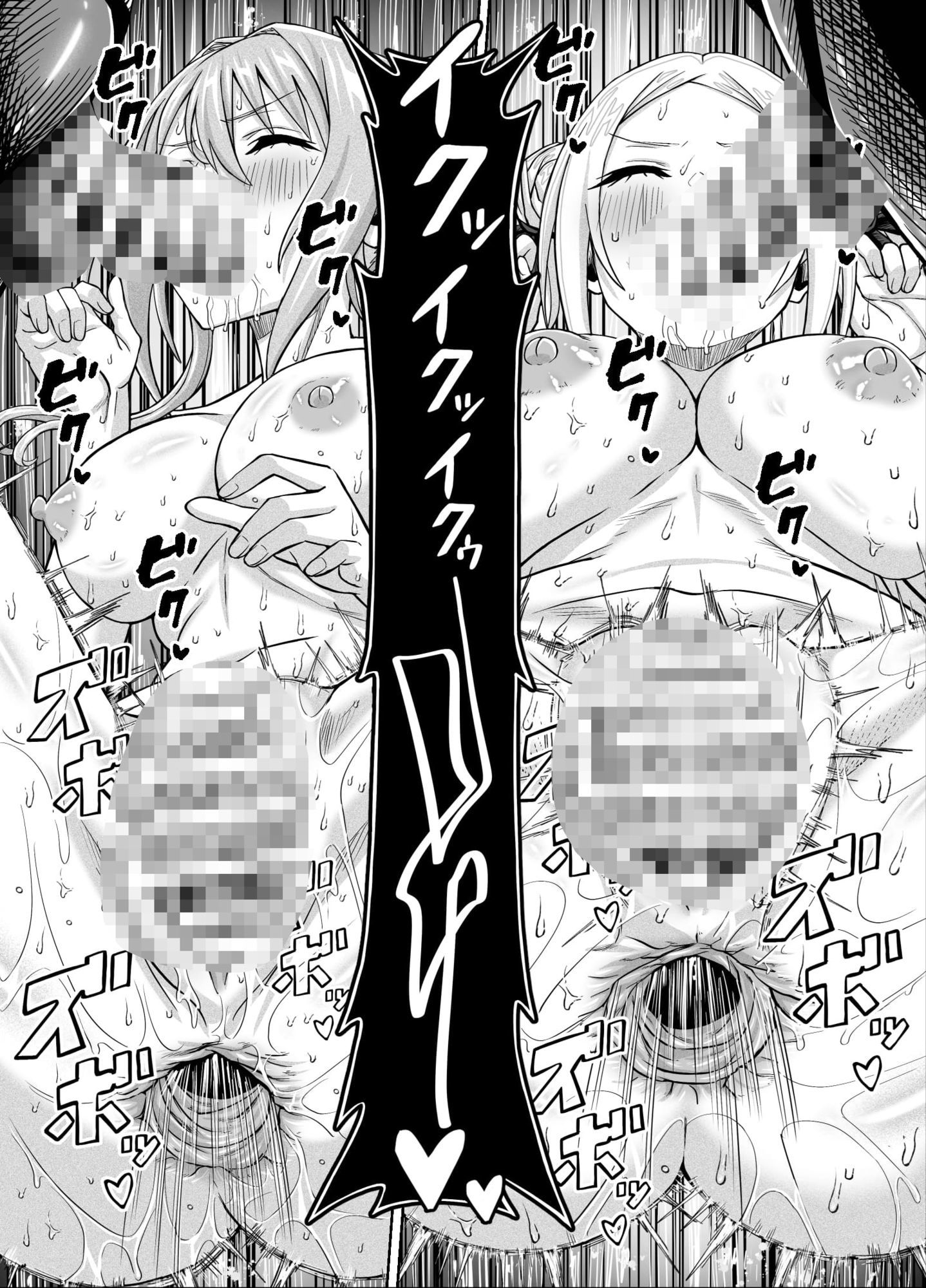 ワクワクNTR輪●合宿！！ 〜美人マネージャーを全国大会に連れてったらご褒美に○○○してもらうつもりが助っ人外国人に？？？されちゃって僕たちの青春は終わった〜 画像9