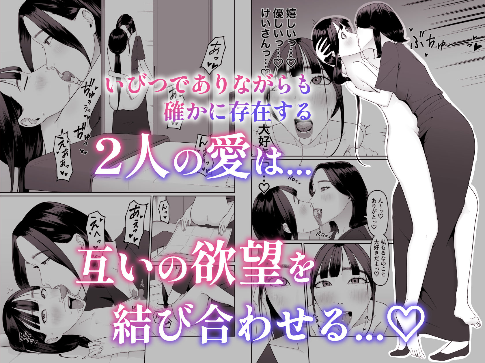 サンプル画像4:ペットにした子を好きになっちゃったので今の関係を壊して恋人になってもらいます(夏目 梅) [d_736588]