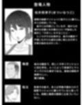 国営子作りマンション〜息子の親友にわからせ種付けされる母