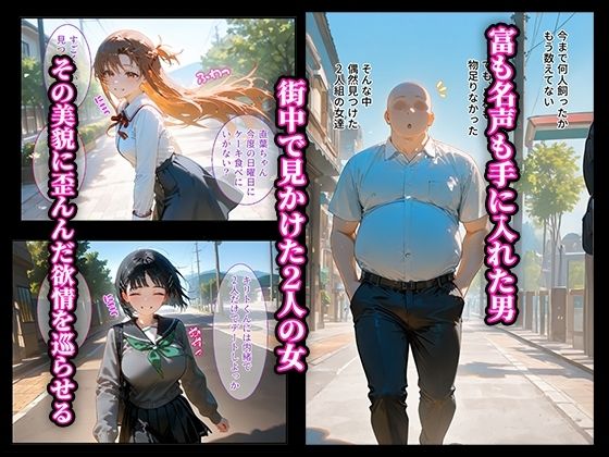 借金返済はわたしの身体で  -断れなかったふたりの物語ー  （SAOヒロイン編） 画像1