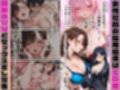 女性社員の採用基準はエロ度審査？ 〜強気な天音は実はドMでメス堕ち〜