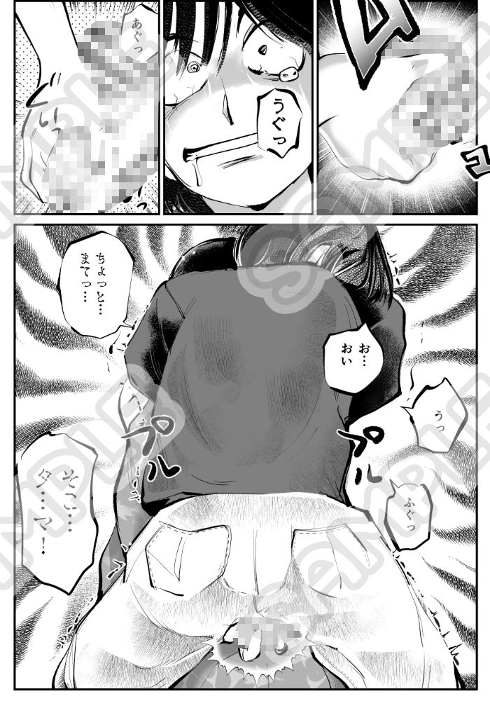 夏・金蹴り体験物語34