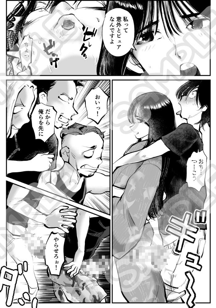 夏・金蹴り体験物語35