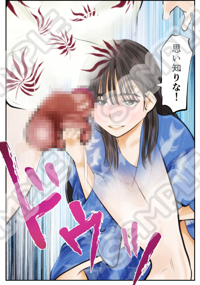 夏・金蹴り体験物語38