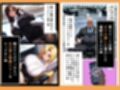 高スぺック彼氏持ちOLを催●アプリで即ハメして自分専用のオナホにする話4