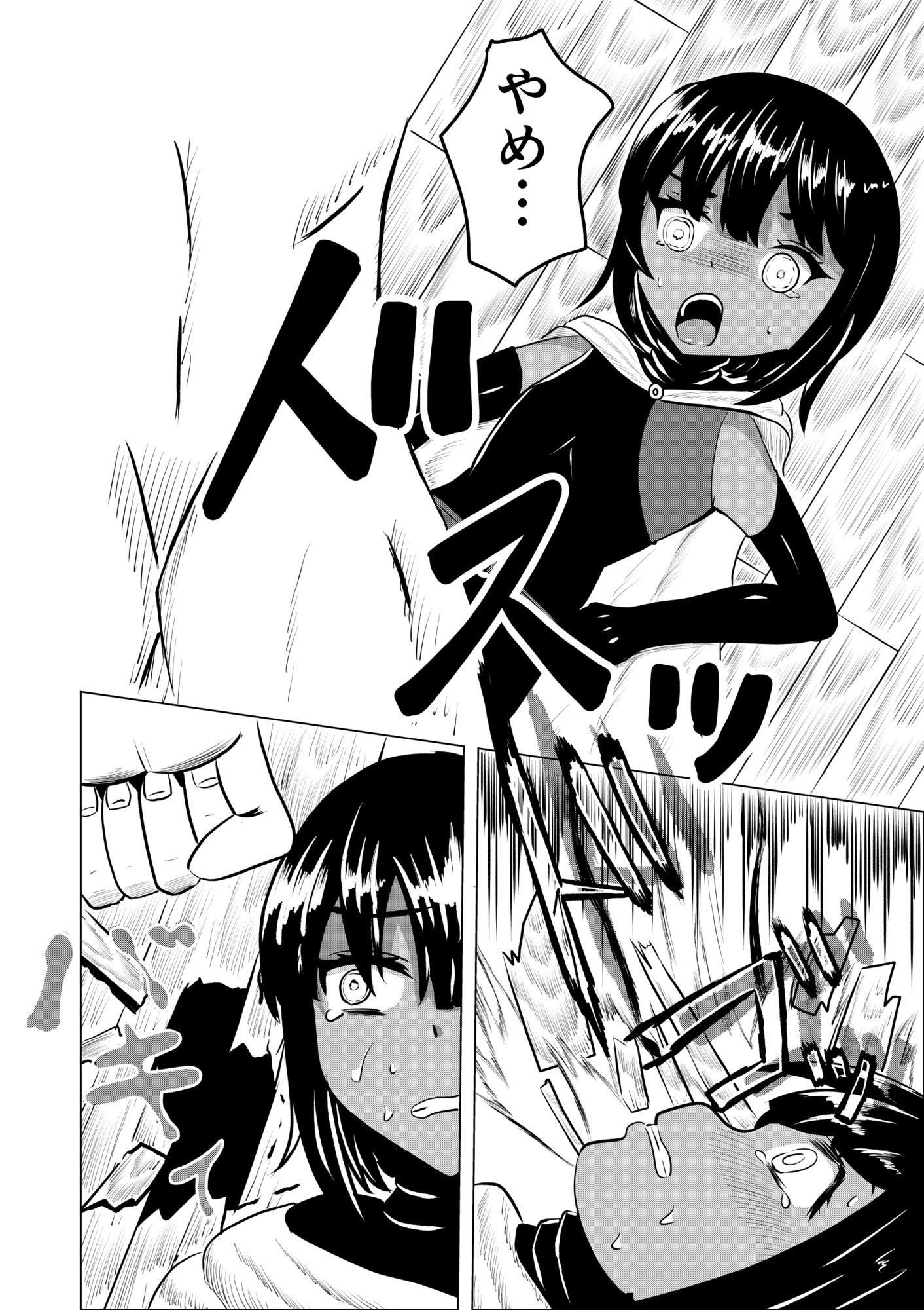 褐色貧乳娘が家に来るだけHARDのサンプル画像3