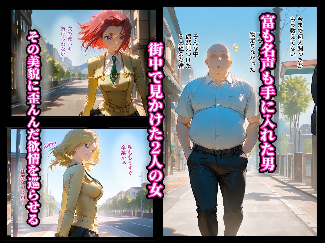 サンプル画像1:借金返済はわたしの身体で ー断れなかったふたりの物語ー （コードギアスヒロイン編）(悦楽店) [d_736639]