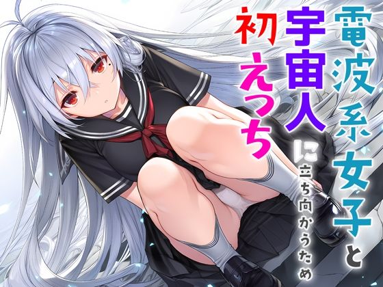 サンプル画像4:夜あくび小隊 総集編 02(夜あくび小隊) [d_736664]