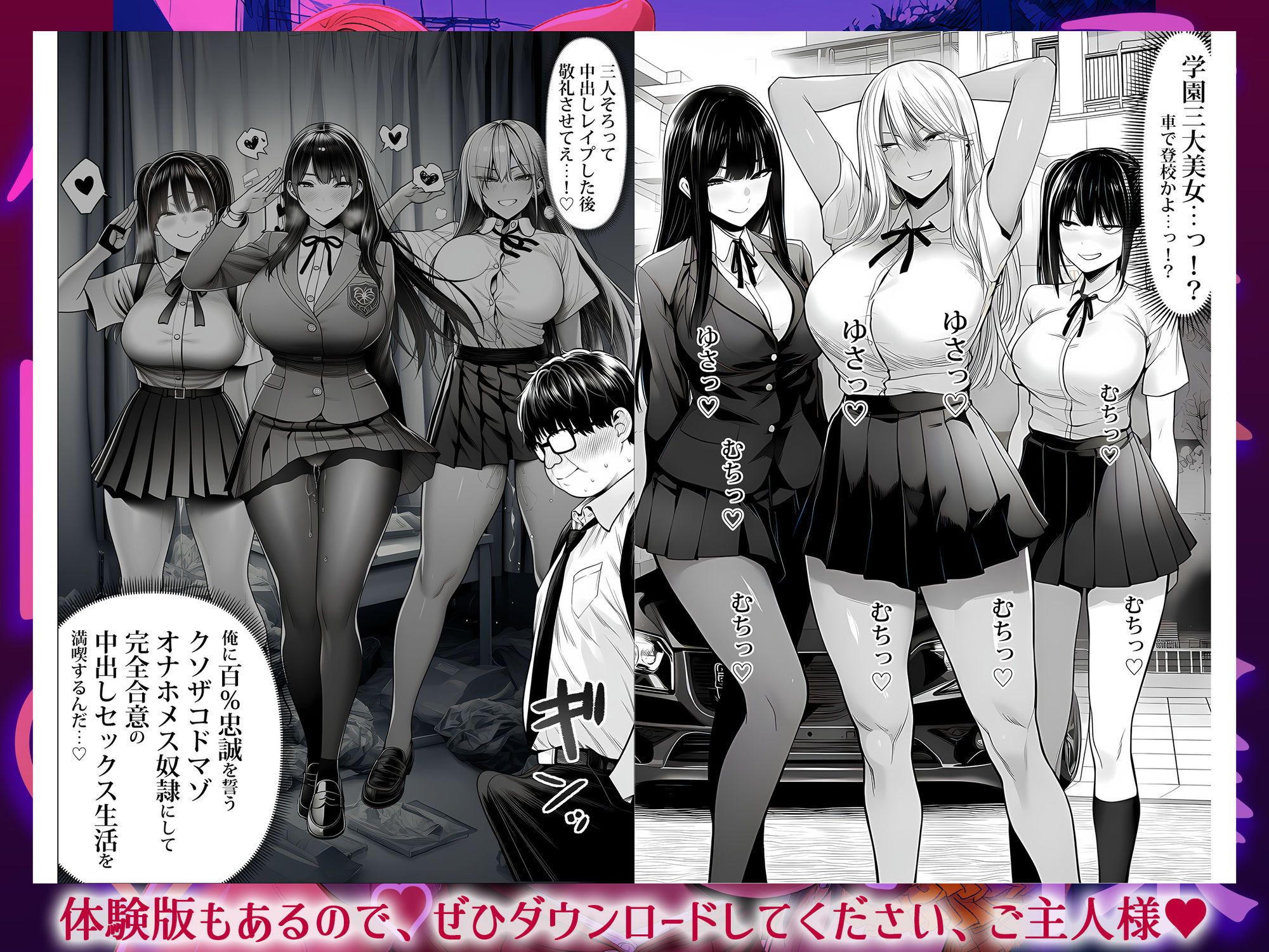 サンプル画像2:ご主人様催●(夜あくび小隊) [d_736670]