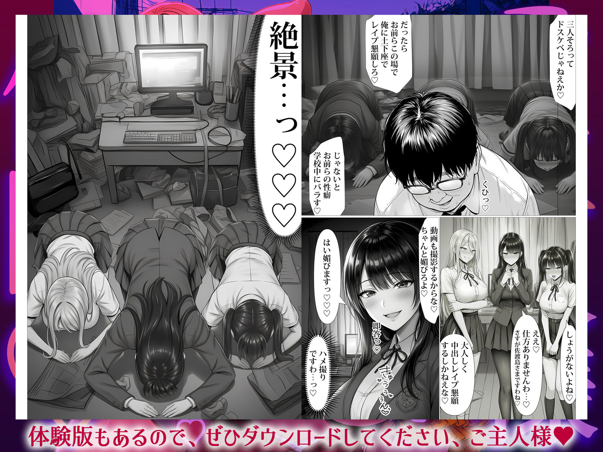 サンプル画像6:ご主人様催●(夜あくび小隊) [d_736670]