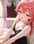 いつか幸せになるすいちゃん  完結編