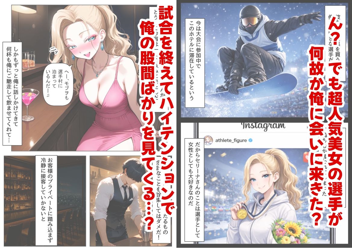 サンプル画像4:実録！海外の高級リゾートホテルで、コンドームが無料。その理由を体験！(【制服＆アニメ】大好き商店（byハマダ殿下）) [d_736685]