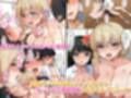 気持ちイイのが気になる年頃です。