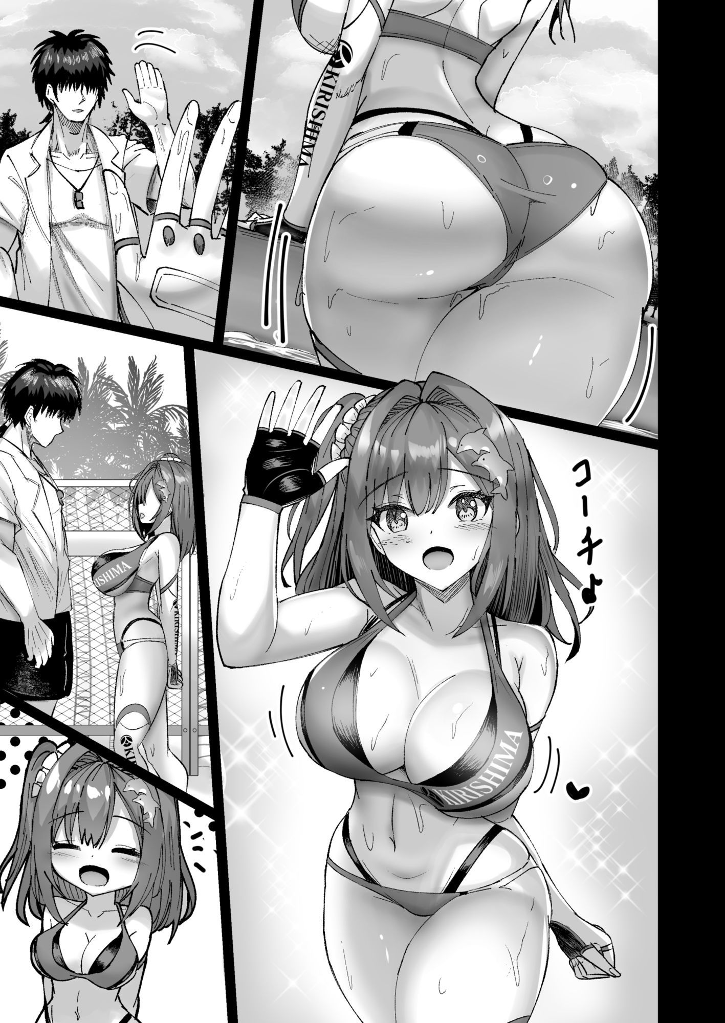 ドルウェブほぼサイレントコミック 画像2