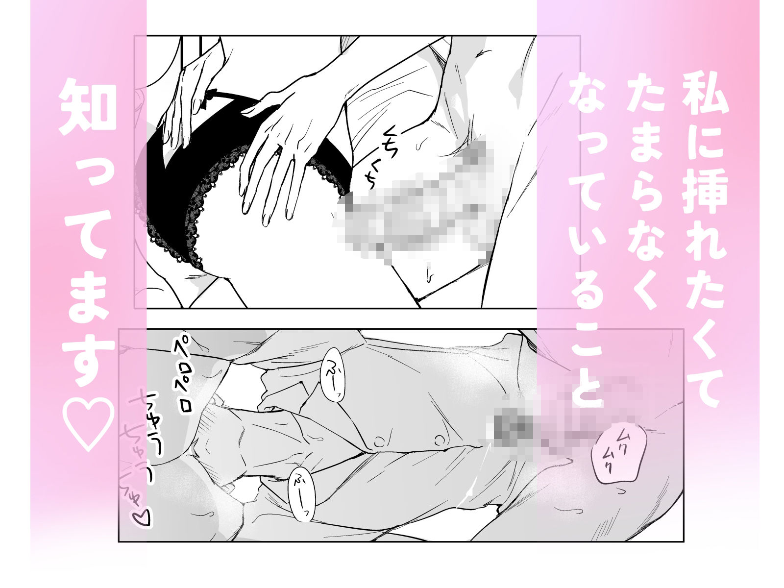 愛おしくてたまんない 犬系彼氏と甘々えっちな日常 画像2