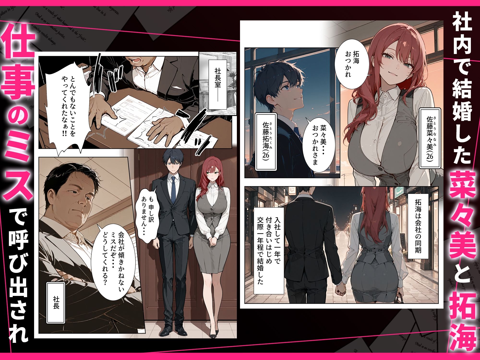 サンプル画像2:強気な人妻が1ヶ月間の寝取られ調教でメス堕ちするまで(HAMACHI工房) [d_736765]