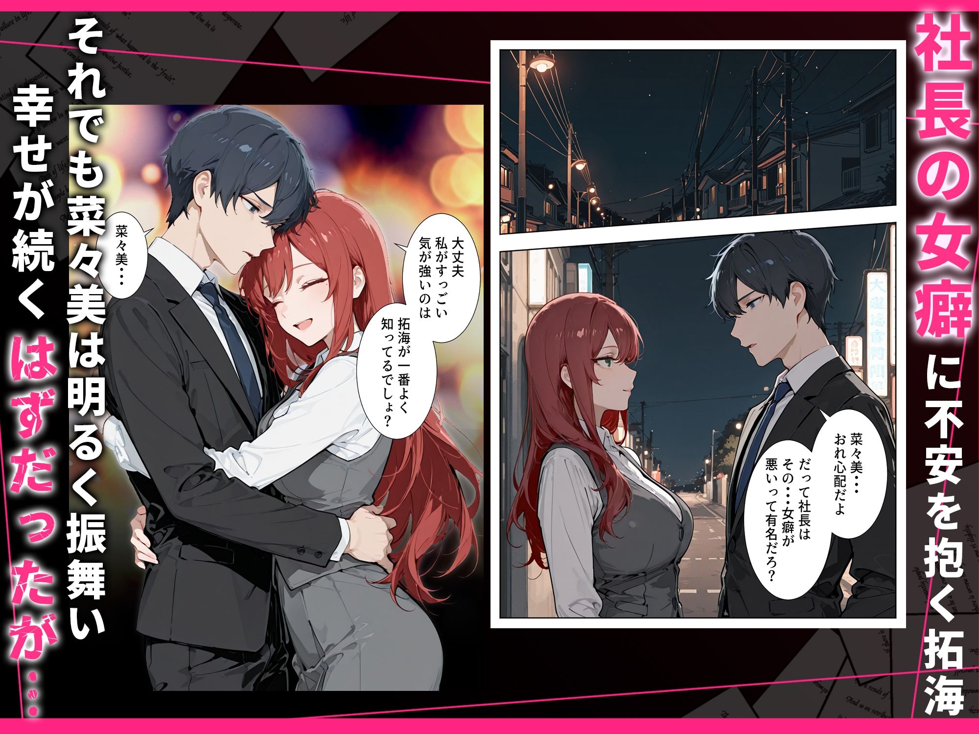 サンプル画像4:強気な人妻が1ヶ月間の寝取られ調教でメス堕ちするまで(HAMACHI工房) [d_736765]