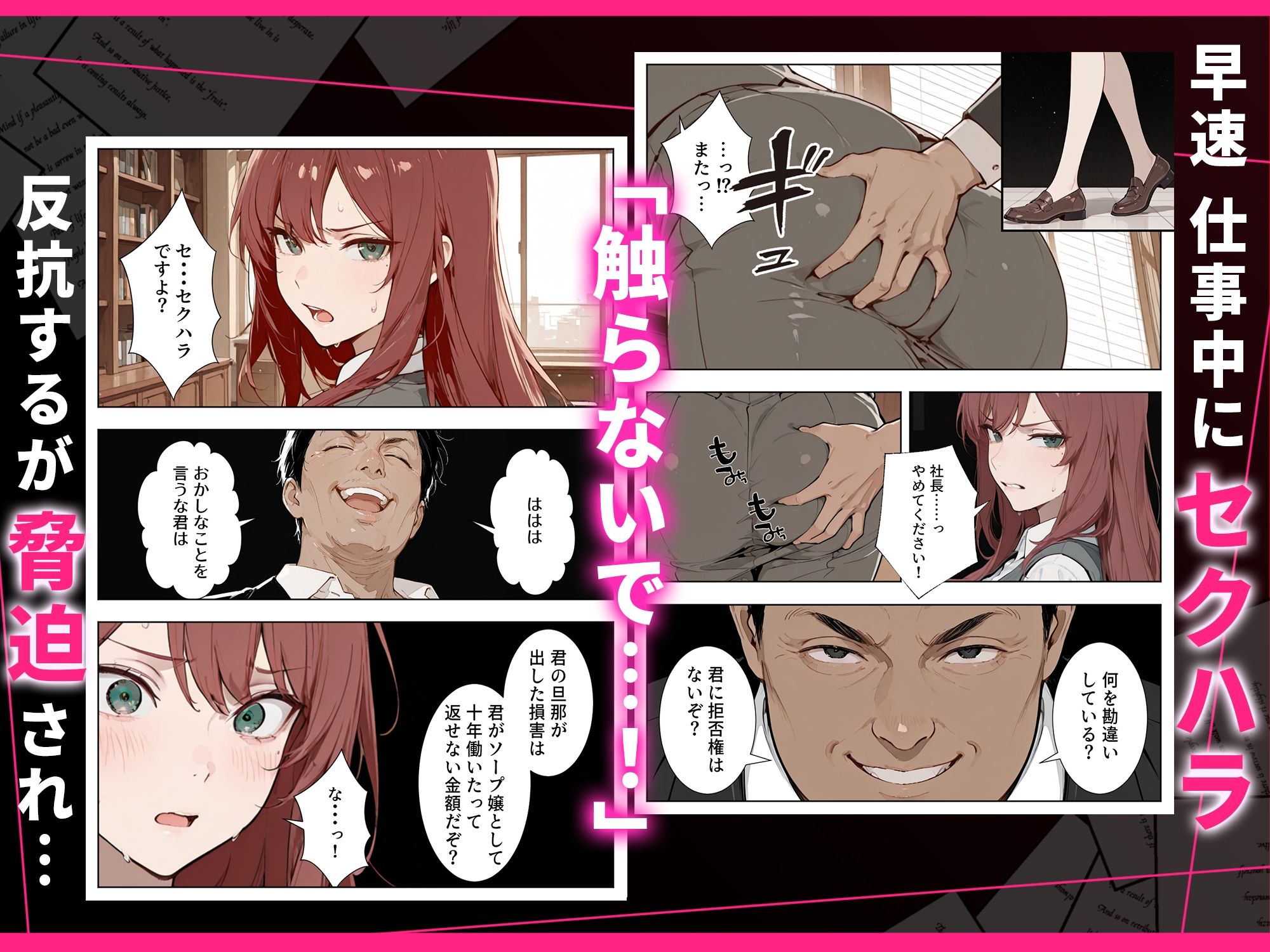 強気な人妻が1ヶ月間の寝取られ調教でメス堕ちするまで 画像5