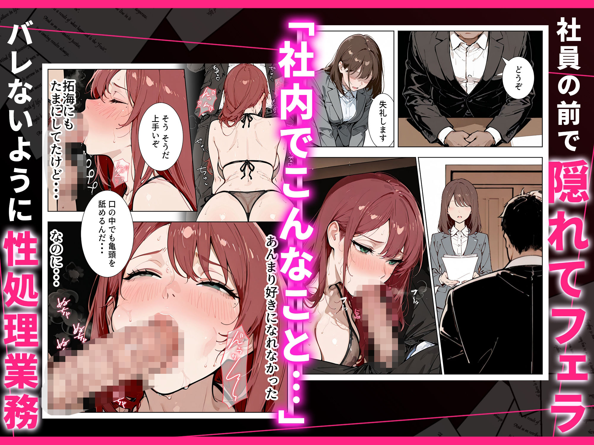 強気な人妻が1ヶ月間の寝取られ調教でメス堕ちするまで 画像7