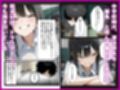 昔いじめていた陰キャのデカちんぽで性処理係から専用オナホに堕ちた話