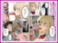 昔いじめていた陰キャのデカちんぽで性処理係から専用オナホに堕ちた話