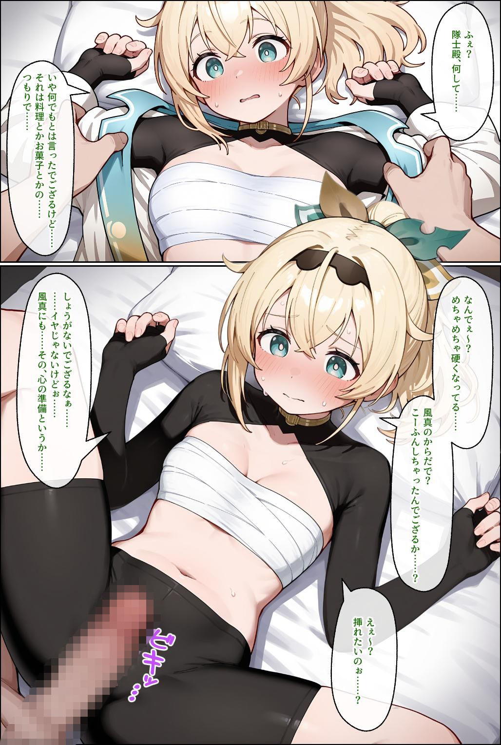 ウーバーござるは配達員もデリバリーできますか？ 画像2