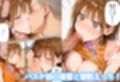 【総集編】エチのハコ〜千夏のえっちな思い出〜